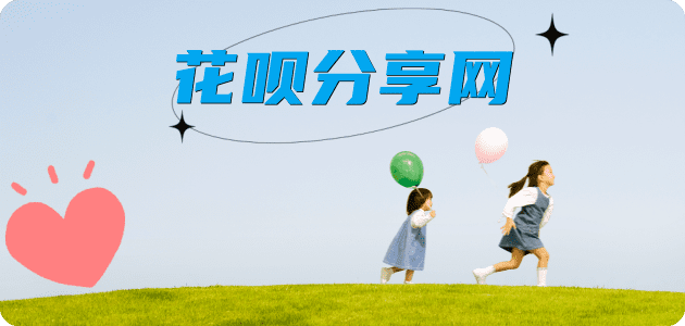 赤峰信用卡商家平台☀️诚信信用卡24小时在线接单 - 新余信用卡